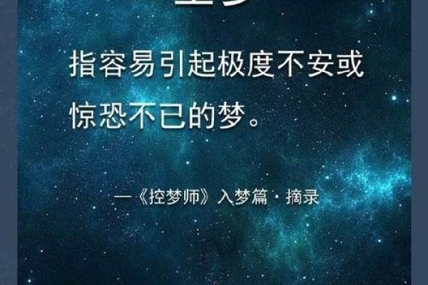 梦见被别人打,打破自我边界的梦与现实迷雾-新乐天