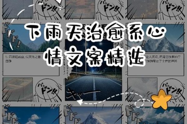 梦见被大雨淋,一场心灵深处的洗礼-新乐天