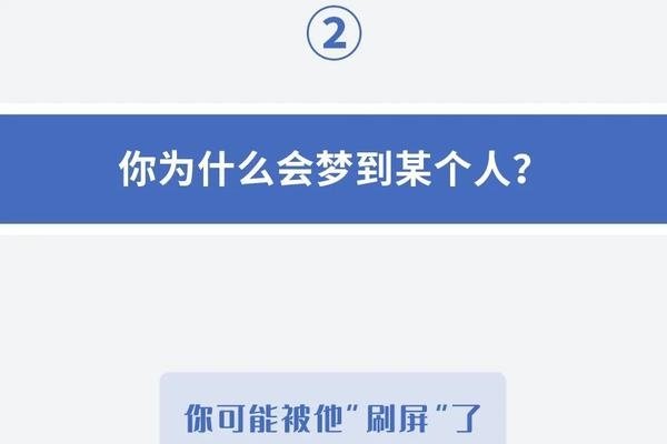 梦见别人给自己照相,梦境的解读与启示-新乐天
