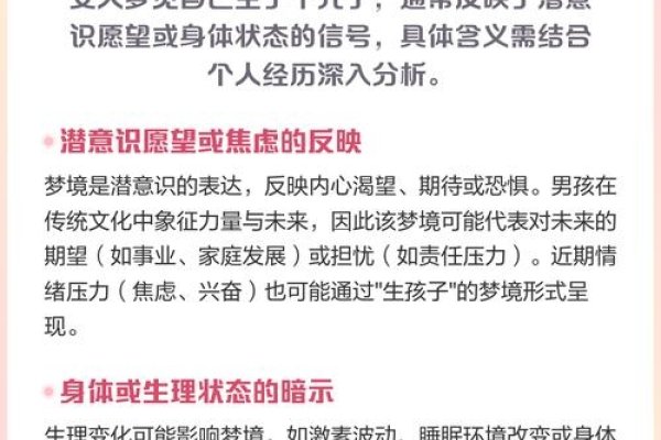 梦见别人生小孩，梦境背后的深层含义与解析-新乐天
