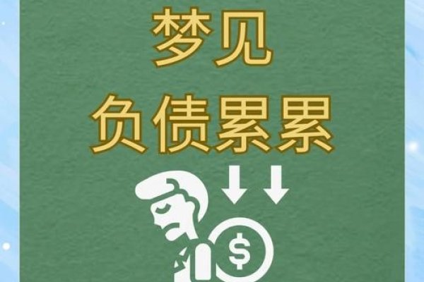 梦见别人还我钱，梦境背后的深层含义-新乐天