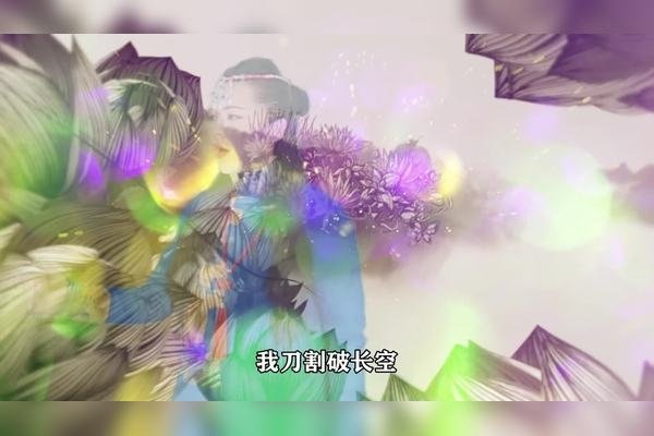 梦见别人拿刀，情不知所起，一梦江湖-新乐天