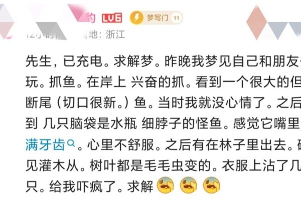 梦见别人捞鱼，梦中窥探他人生活与自我-新乐天