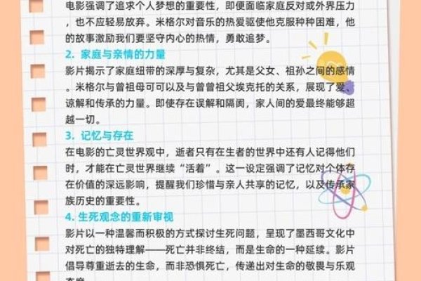 梦见别人开车的神秘之旅，探索潜意识中的驾驶欲望与情感映射-新乐天