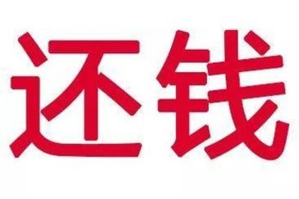 梦见别人还钱，一场关于生活温暖的奇遇-新乐天