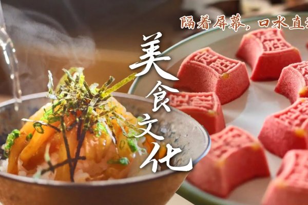 梦见吃豆腐，一场味觉与心灵的奇妙之旅-新乐天