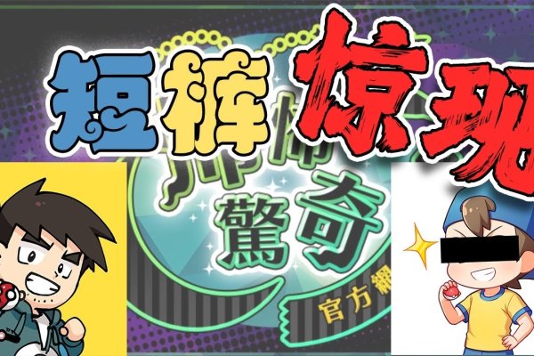 梦见穿新裤子的奇妙之旅-新乐天