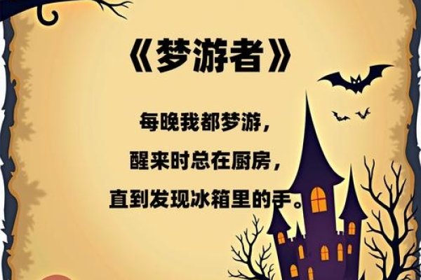 梦见吃芝麻，探寻神秘梦境的奇妙之旅-新乐天