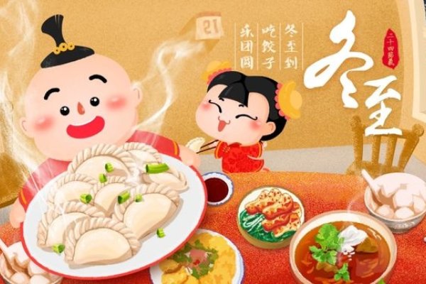 梦见吃饺子，团圆与幸福的象征-新乐天