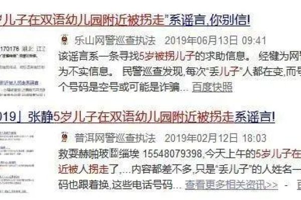 梦见的电话号码,警惕梦境中的神秘号码-新乐天