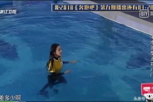 梦见掉入水中,破晓之梦中的水之谜-新乐天