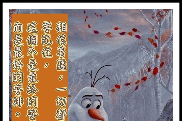 梦见打雪仗，冬日里的温馨回忆与心灵慰藉-新乐天