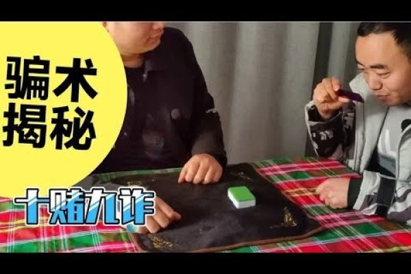 梦见打麻将，一场看似平常却暗藏玄机的梦境之旅-新乐天