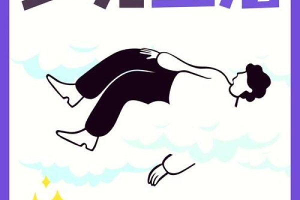 梦见高空坠落，梦境背后的深层含义与心理解析-新乐天