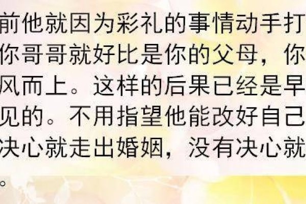 梦见和哥哥打架，一场跨越辈分的情感博弈-新乐天