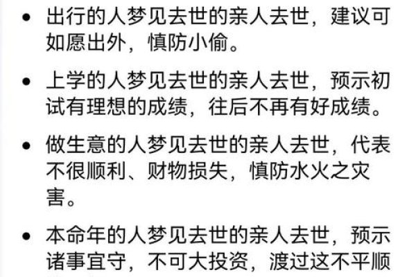 梦见哈哈大笑，梦境中的喜悦与深层含义-新乐天