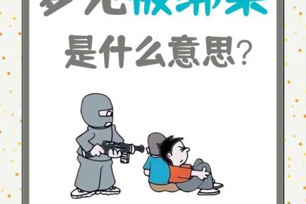 梦见黑社会，梦境与现实交织的深层解析-新乐天