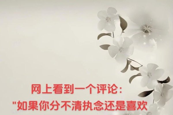 梦见和恋人吵架，破碎的执念与执念的温柔-新乐天