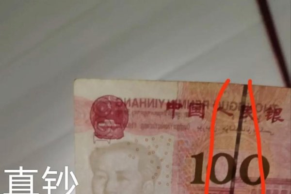 梦见假钱解析-新乐天