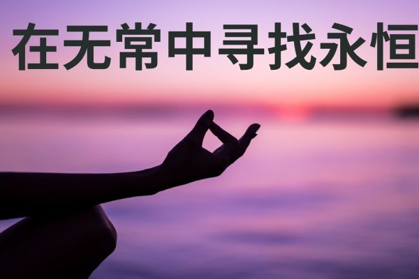 梦见门关不上，梦中窥探的永恒困境与永恒启示-新乐天