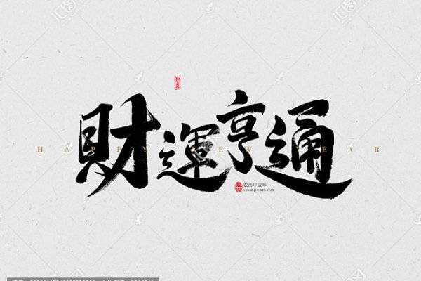 梦见水，五种征兆预示财运亨通-新乐天