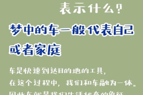 梦见汽车被盗，梦境背后的深层含义与解析-新乐天