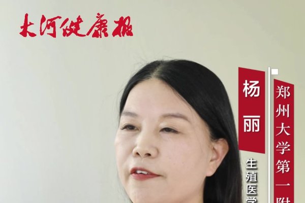 梦见难产，预示挑战与成功，内心焦虑需勇气面对-新乐天