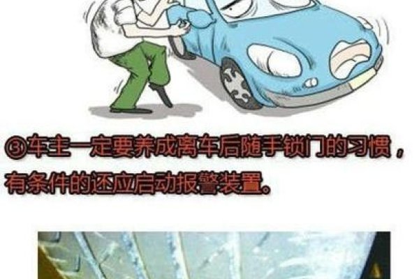 梦见汽车被盗预示生活富足，需警惕小人提醒。-新乐天