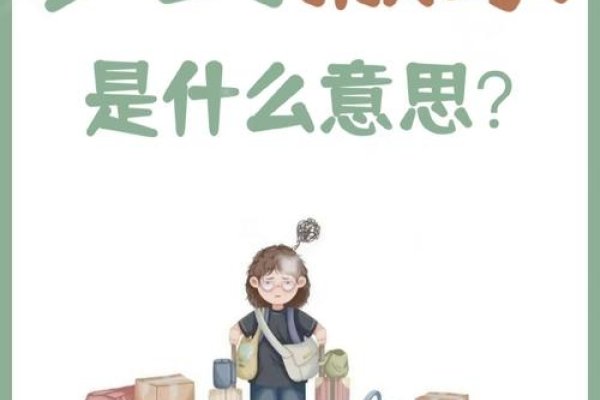 梦见搬家预示生活变革，需调整心态应对新机遇-新乐天