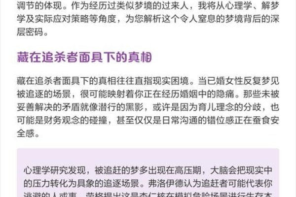 梦见踏空,预示新婚之人与银行职员需沟通协商解决分歧 。-新乐天