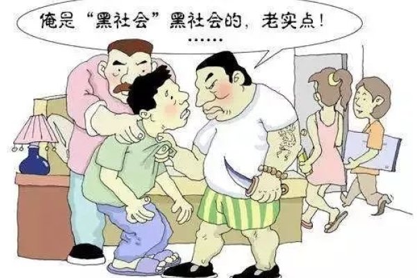 梦见仙人跳，警惕困境与人际陷阱的警示梦-新乐天