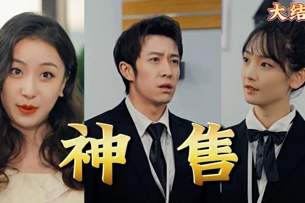 梦境，同事间的撕破与和解——一场职场间的和解之歌-新乐天