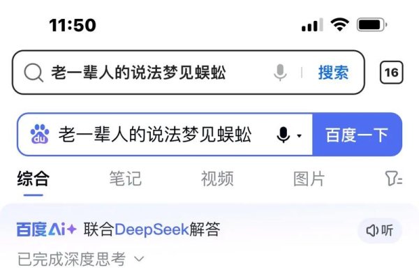 梦见蜈蚣，预示生活困扰，需警惕自我保护-新乐天