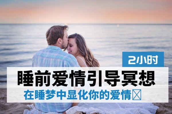 梦见与女人睡后的朦胧浪漫，梦中的温柔与爱恋-新乐天