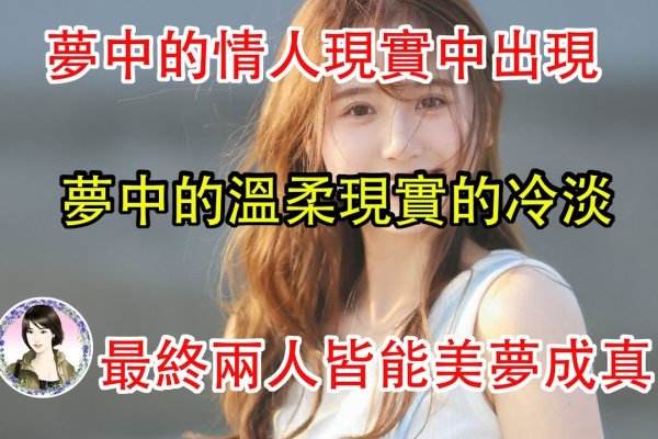 梦见有人追求我，梦境中的浪漫与现实中的启示-新乐天