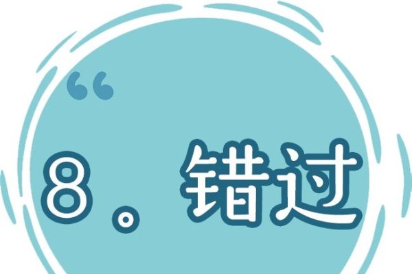 梦境预示友谊与社交，寓意内心纠结需把握。-新乐天
