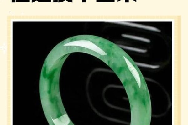 梦见玉镯碎了，梦境背后的深层含义与解析-新乐天