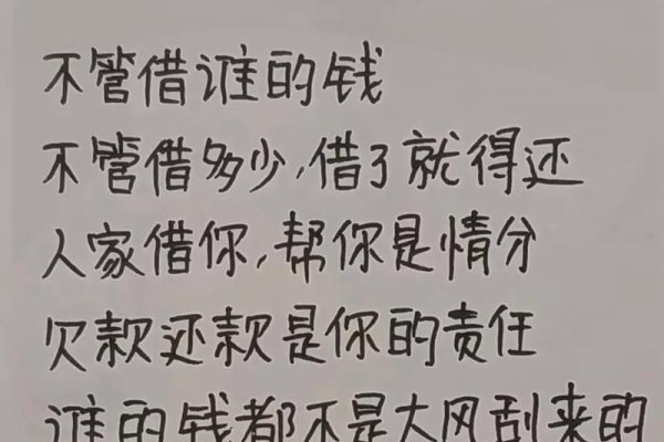 梦境中的借贷，一场关于信任与选择的对话-新乐天
