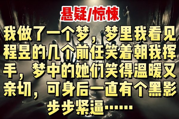 梦境中的血痕,别人身上的流血让我惊醒-新乐天