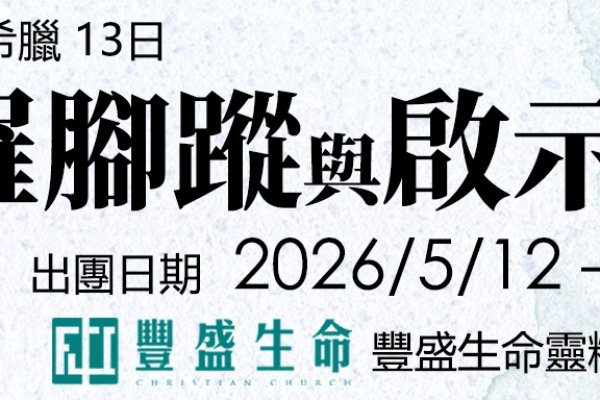 梦境中的生命启示，梦见别人生孩子-新乐天