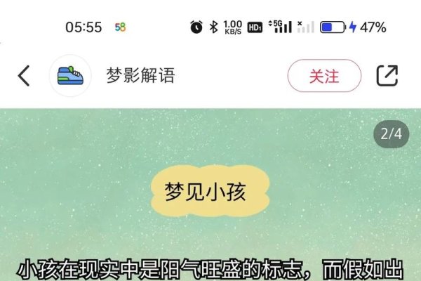 梦境中的喜悦，我梦见自己生了个儿子-新乐天