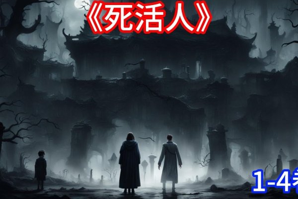 梦境中的生死轮回,死人复活再死的奇异经历-新乐天