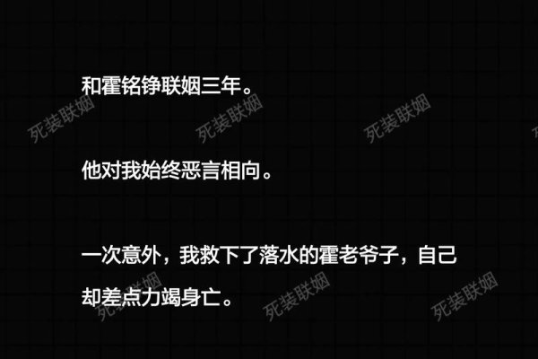 梦境中的遗憾，男友与他人联姻-新乐天