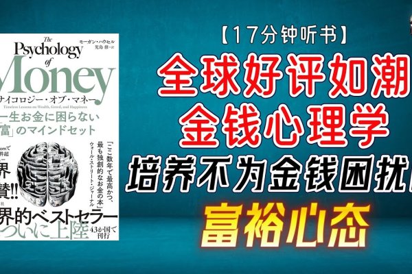 梦境中的财富之谜，梦见有人给我钱的意义与解析-新乐天