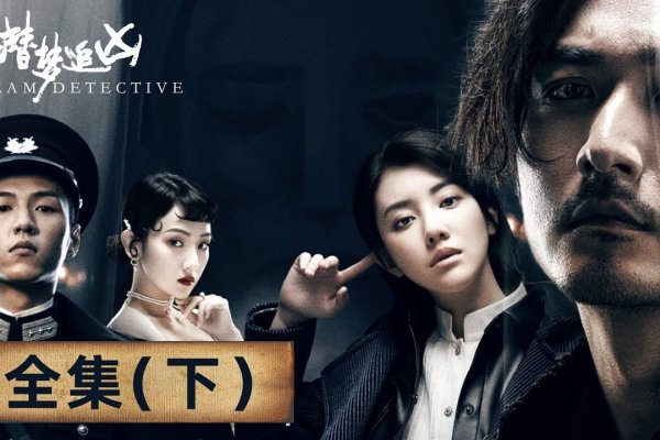 梦境中的偷情幻象，探寻双重梦境的迷思-新乐天