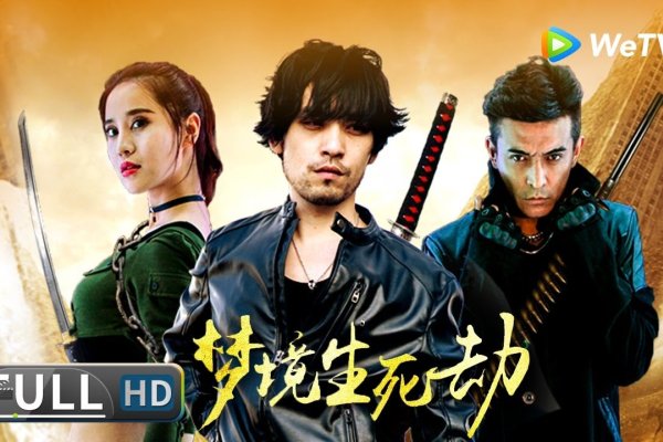 梦境中的抢劫，一场自我救赎与人性迷雾的交织-新乐天