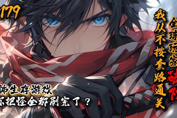 梦境中的攻击者呼之欲出，关注者与未知的存在-新乐天