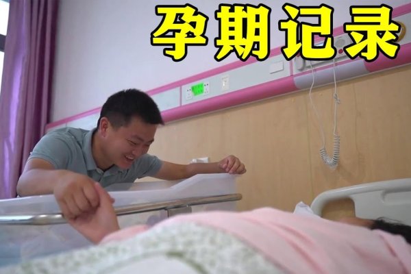 梦境中的怀胎与梦到媳妇怀孕-新乐天