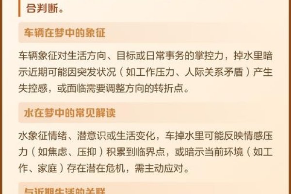 梦见坐公交车，转折与好运的预兆？-新乐天