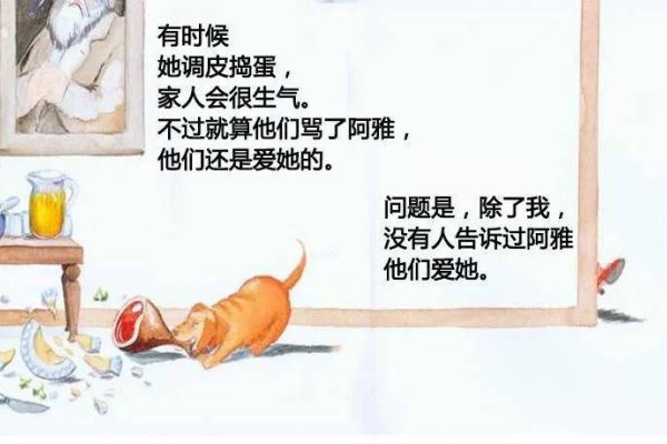 梦见自己小孩死了，梦境的启示与解读-新乐天